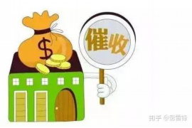 顺利拿回253万应收款